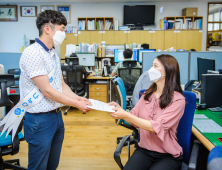 남해군, 청렴문화 정착...'청렴편지' 전달 캠페인 전개