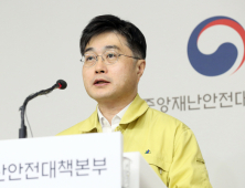 동호회도 방역관리자 지정?...중수본 