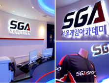 SGA서울게임아카데미 성남캠퍼스, 발로란트 프로게이머 과정 모집