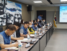 부산시설공단, 산업안전근로협의체 회의 개최