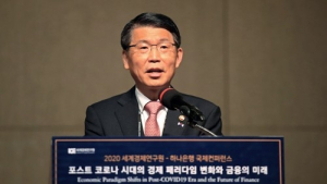 은성수 