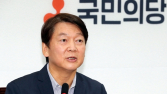 안철수, 文향해 ‘이명박·박근혜 석방’ 요구 “이만하면 됐다”