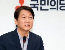 국민의당 안철수, 내일 대선 출마 선언