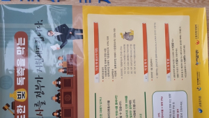 [알경] 살인적인 불법대출 이자 ‘무료’ 변호사 도움 받아보자