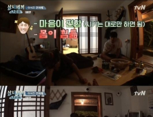 ‘삼시세끼5’ 손호준이 바라본 “이서진-차승원-유해진 스타일, 다 달라”