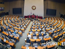 인터넷 게시판 통제?... 與 ‘커뮤니티 폐쇄법’ 논란