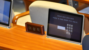 '이스타항공 임금체불 논란' 이상직 의원, 상임위원장 투표 불참