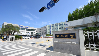 여주시, ‘청년 저축계좌’ 통해 저소득 청년 지원