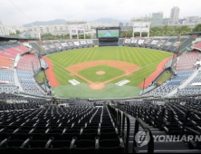 스포츠 경기 입장하되 응원 자제… 관람 방역수칙 논의 중