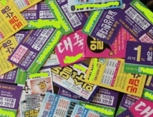 불법사금융 철퇴에 대부업계 환영…“불법대부, 양지로 갈 것”