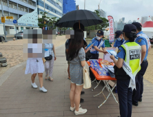 여름 휴가철 사전예약제 해수욕장 확대…신체 부착 체온스티커 도입