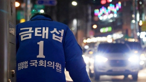 재심 받은 금태섭 