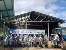 경남농협·하동축협, 깨끗한 축산환경 만들기 캠페인 개최