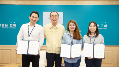 구미시 적극행정 우수 공무원 선발…인사 상 인센티브 부여