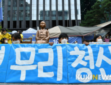 소녀상 앞 '하나 된 학생들'