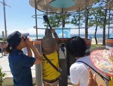 부산경찰청, ‘불법촬영 합동점검 순찰대’ 운영