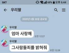 '철인3종' 최숙현, 가혹행위로 극단적 선택..체육회 