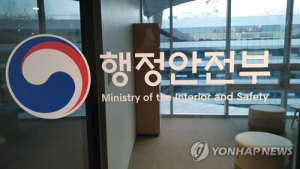 정부, 6월까지 제주 4‧3사건 희생자‧유족 추가신고 기간 운영