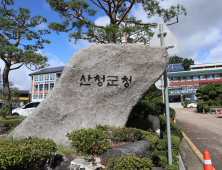 산청군향토장학회, 2020년 하반기 장학금 전달...111명 대상 3925만원 지급