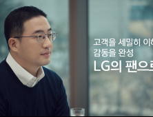 구광모 LG그룹 회장 