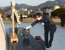 달성군 ‘신년 충혼탑 참배’ 축소 진행