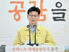 [신년 인터뷰] 김정섭 공주시장,  