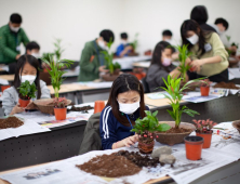 경상대학교, '2020년 대한민국 교육기부 대상' 수상