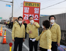 해남군, 긴급재난기본소득 7일부터 지급