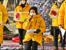 처벌수위 낮춘 중대재해법…정의당 “돈으로 목숨 사는 악순환 반복될 것”