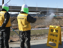 고양시,  드론으로 AI 위험지역  방역 실시