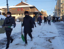 금산군, 전 직원 눈쓸기 동참