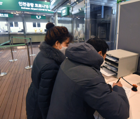 출국 전 코로나19 검사 문진표 작성하는 출국자