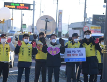 영천시, 인구유입 위한 다양한 시책 추진…기숙사비 지원 등