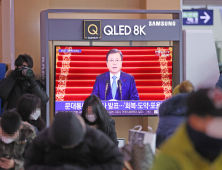 문 대통령 신년사 중계방송 시청하는 시민들