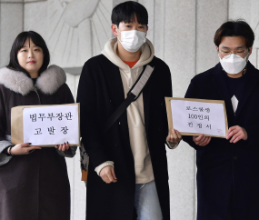 변호사시험 형평성 해친 추미애 장관 '고발'