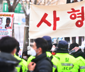 '정인이 양부모 살인죄 처벌 촉구'