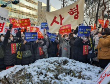 “정인이 살려내” 눈물바다 된 서울남부지법 