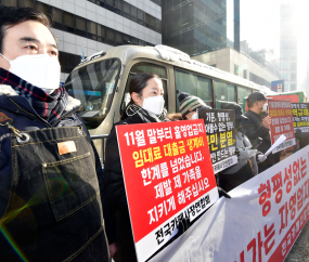 '임대료, 대출금, 생계비' 죽겠습니다