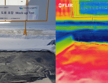 '도로위 암살자' 블랙아이스 잡을 '발열' 콘크리트 연구 '속도' 