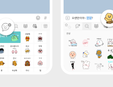 카카오, 구독사업 확장...'이모티콘 월정액' 서비스 출시 