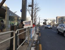 박근혜 오늘 재상고심 선고...몰려든 지지자 