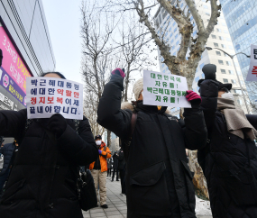 박근혜 징역 20년 확정에 '탄핵무효 즉각석방'