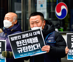 '말뿐인 과로사 대책' 한진택배 규탄