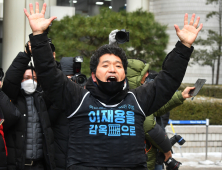 '이재용 실형' 기뻐하는 삼성해고자복직투쟁위