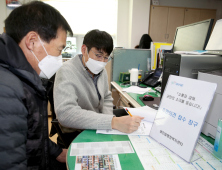 태안군, 군민 건의사항 접수창구 개설