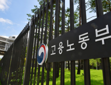 고용‧산재보험료 연체금 상한 9%→5%로 내린다