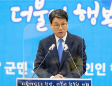 청양, 코로나19 백신접종 2월말부터 시작