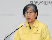 질병청, 코로나19 백신 빈틈없는 유통·보관 위한 체계 마련 착수