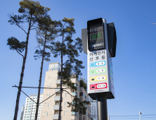 익산시, 초미세먼지 ‘대폭 감소’ 성과 