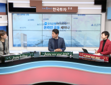 우리銀, 한국투자증권과 새해 금융·부동산시장 전망 